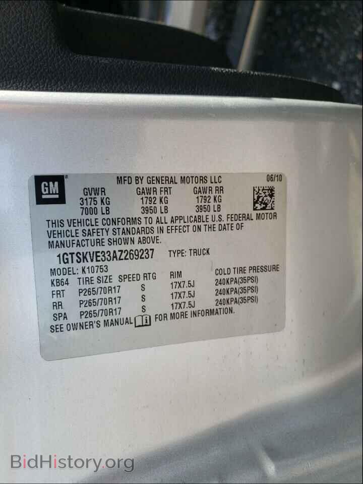 2010 GMC SIERRA - VIN: 1GTSKVE33AZ269237 - Фото 10