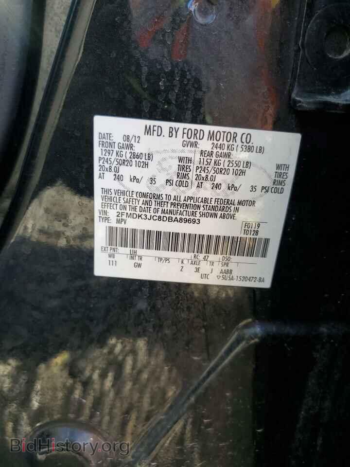 2013 FORD EDGE - VIN: 2FMDK3JC8DBA89693 - Фото 13