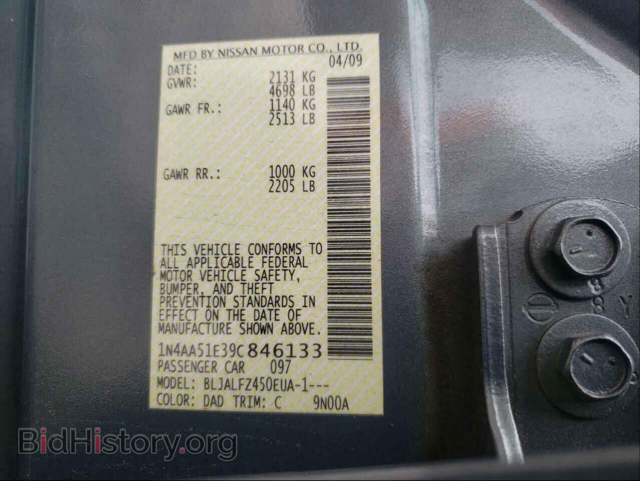 2009 NISSAN MAXIMA - VIN: 1N4AA51E39C846133 - Фото 10
