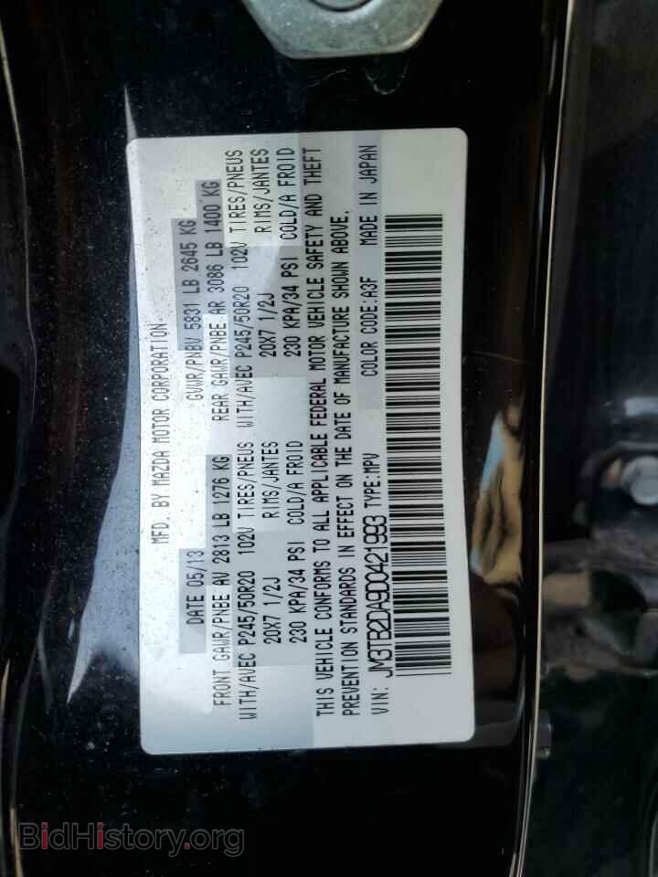 2013 MAZDA CX-9 - VIN: JM3TB2DA9D0421993 - Фото 13