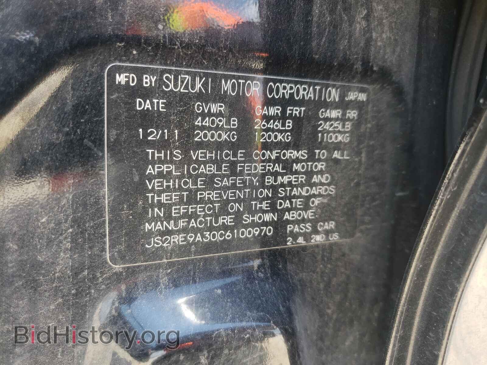 2012 SUZUKI KIZASHI - VIN: JS2RE9A30C6100970 - Фото 10