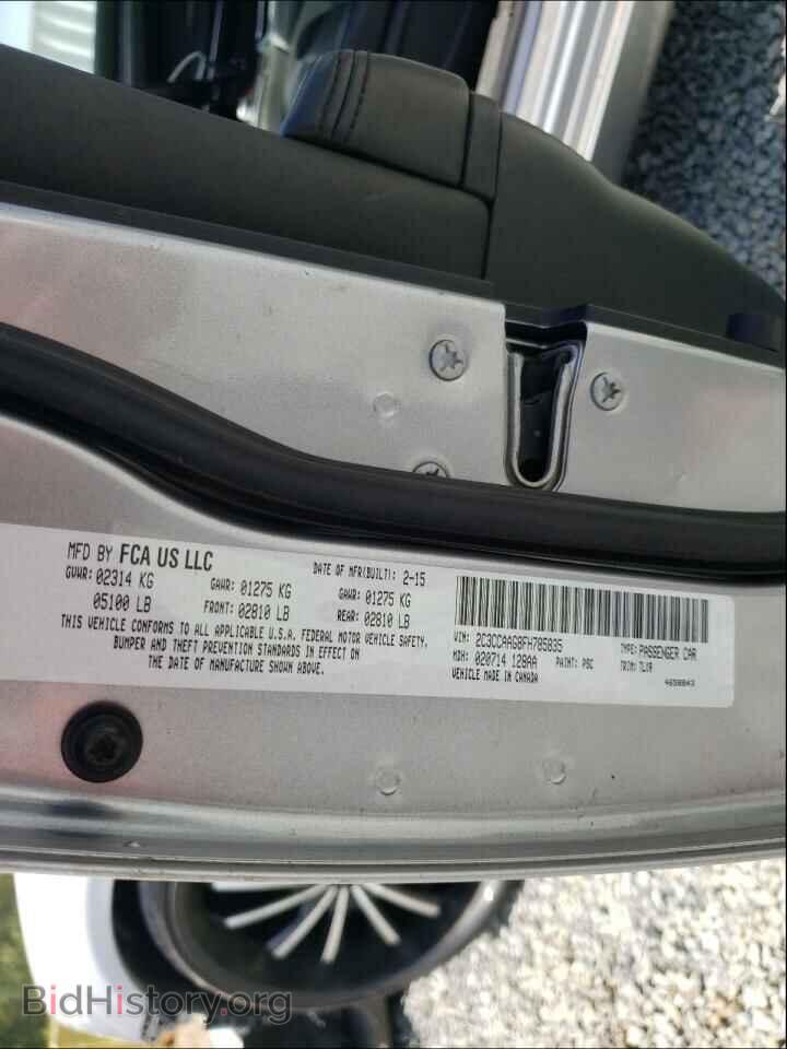2015 CHRYSLER 300 - VIN: 2C3CCAAG8FH785835 - Фото 10