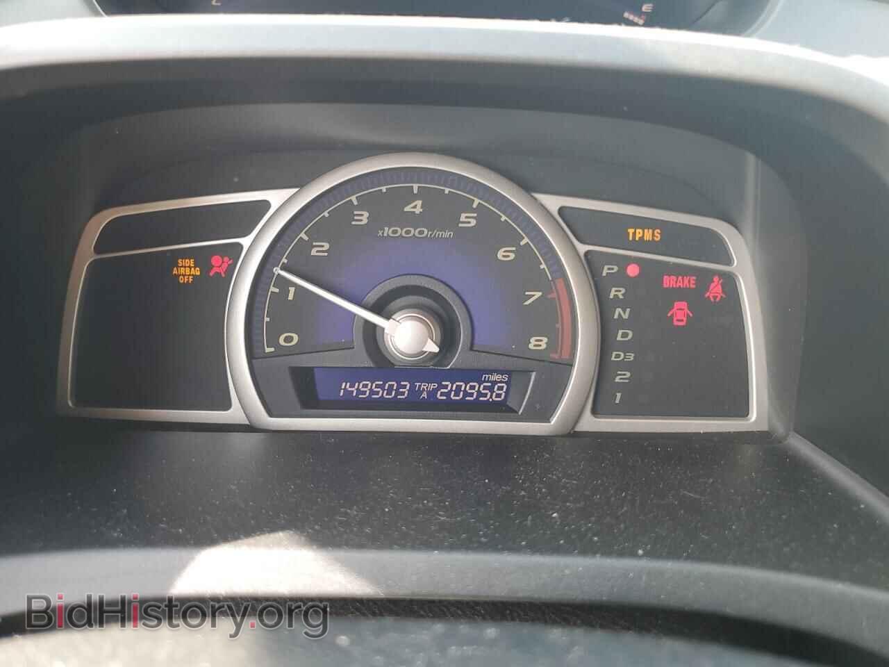 2009 HONDA CIVIC - VIN: 2HGFA16879H317245 - Фото 9