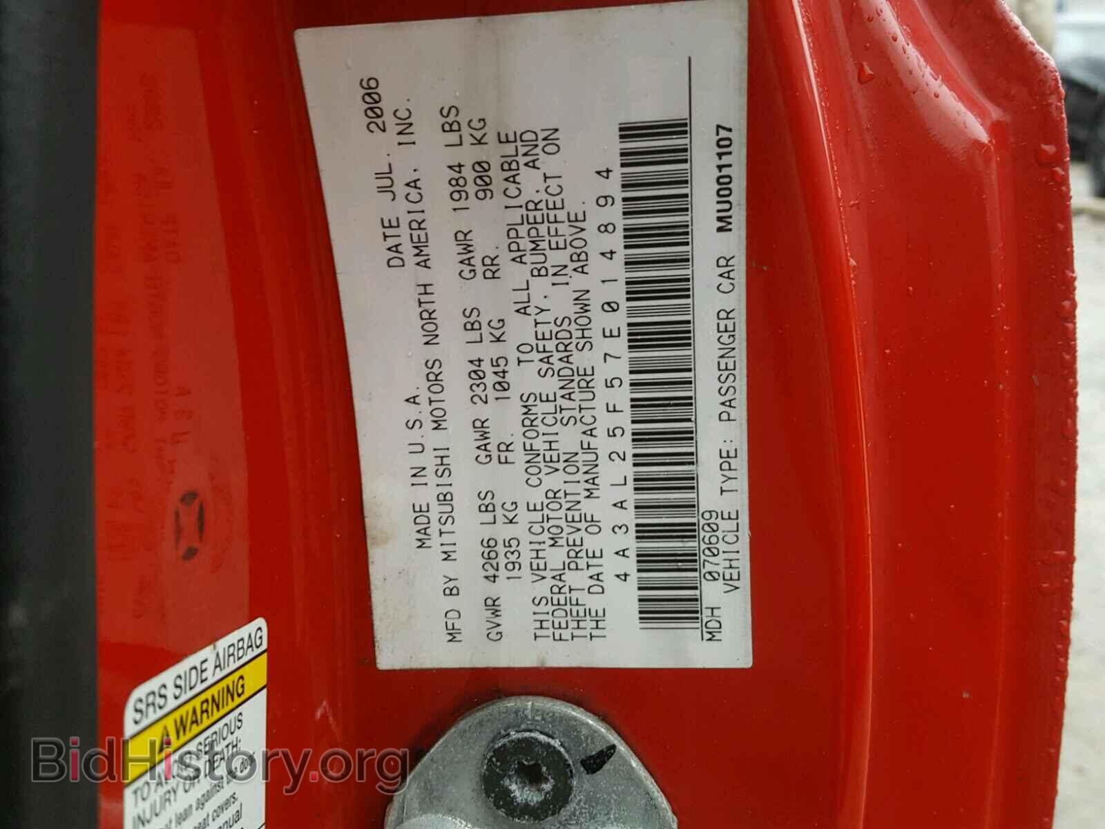 2007 MITSUBISHI ECLIPSE - VIN: 4A3AL25F57E014894 - Photo 10