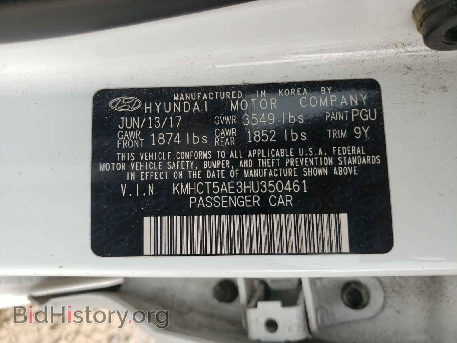 2017 HYUNDAI ACCENT - VIN: KMHCT5AE3HU350461 - Фото 10