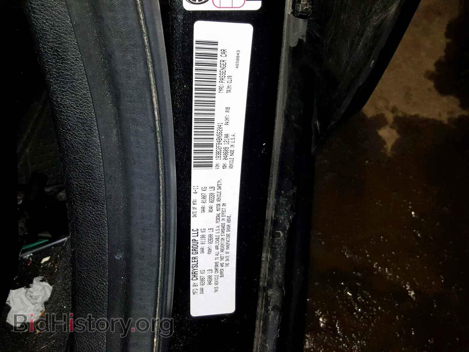 2011 DODGE AVENGER - VIN: 1B3BD2FB4BN562041 - Фото 10