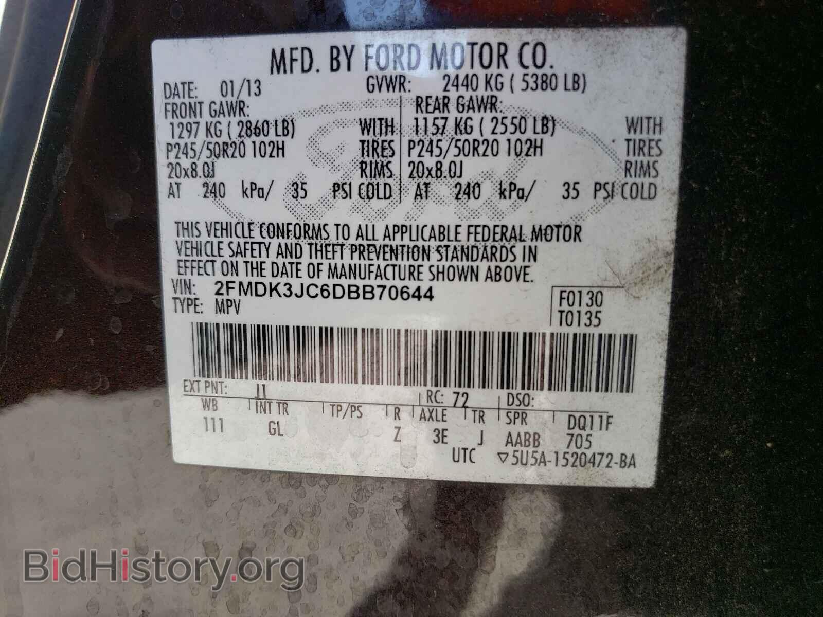 2013 FORD EDGE - VIN: 2FMDK3JC6DBB70644 - Фото 10