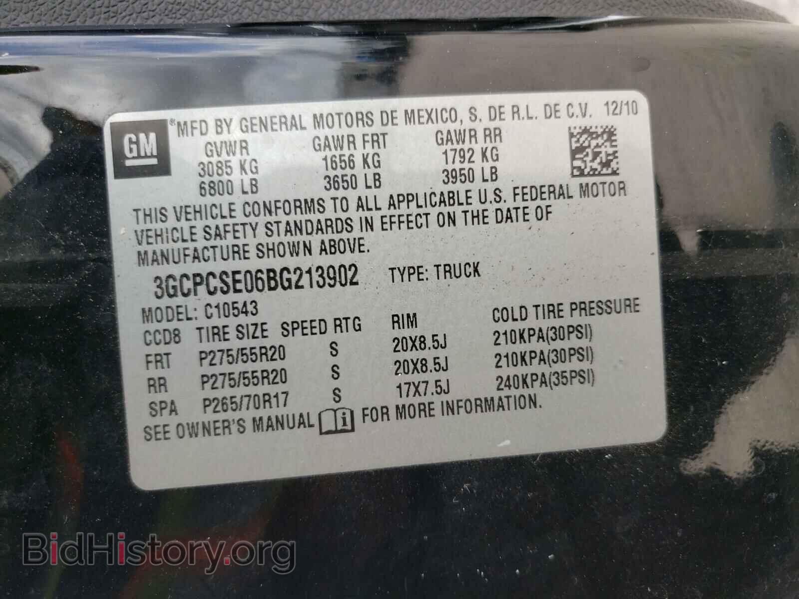 2011 CHEVROLET SILVERADO - VIN: 3GCPCSE06BG213902 - Фото 10