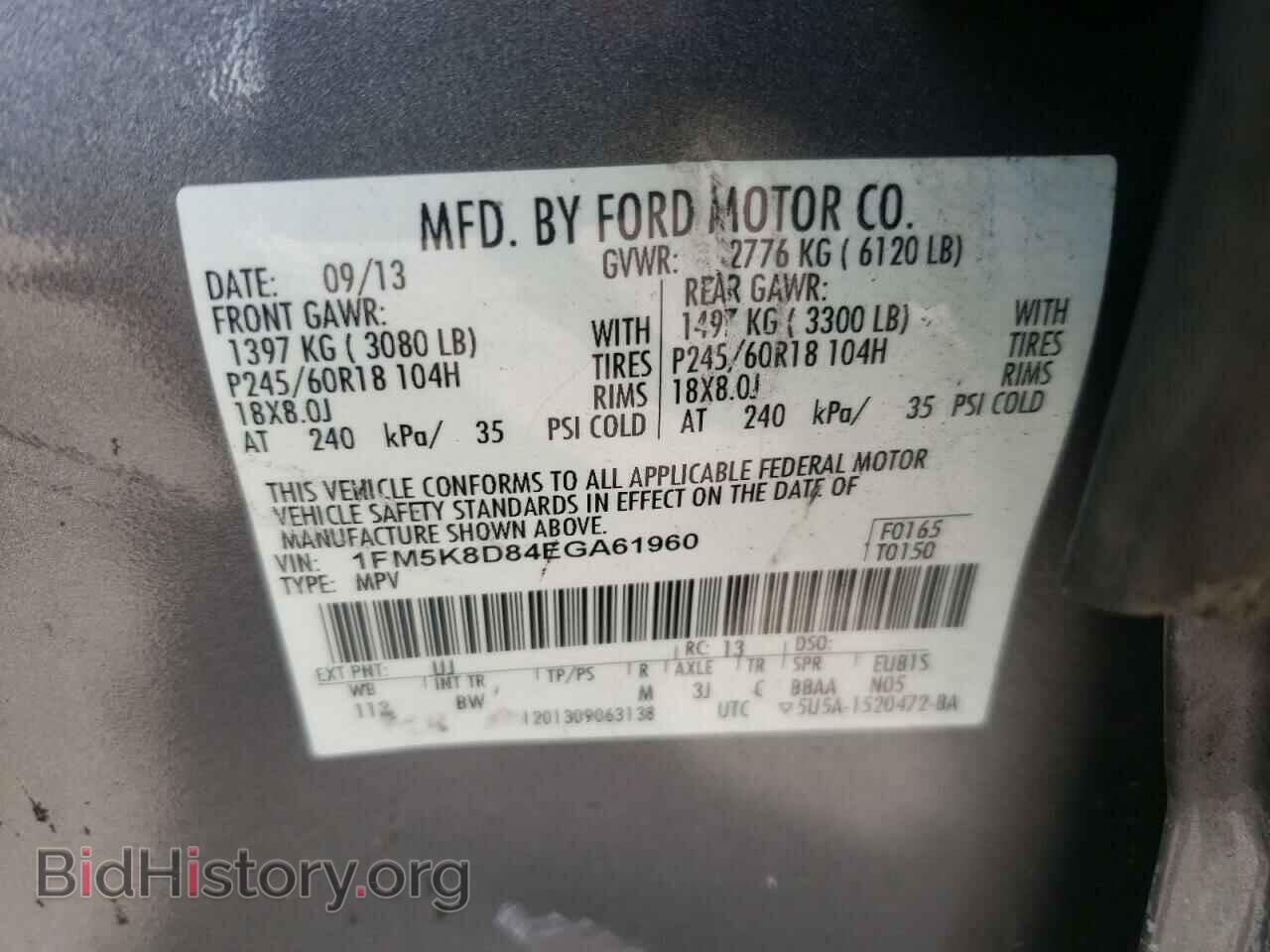 2014 FORD EXPLORER - VIN: 1FM5K8D84EGA61960 - Photo 10