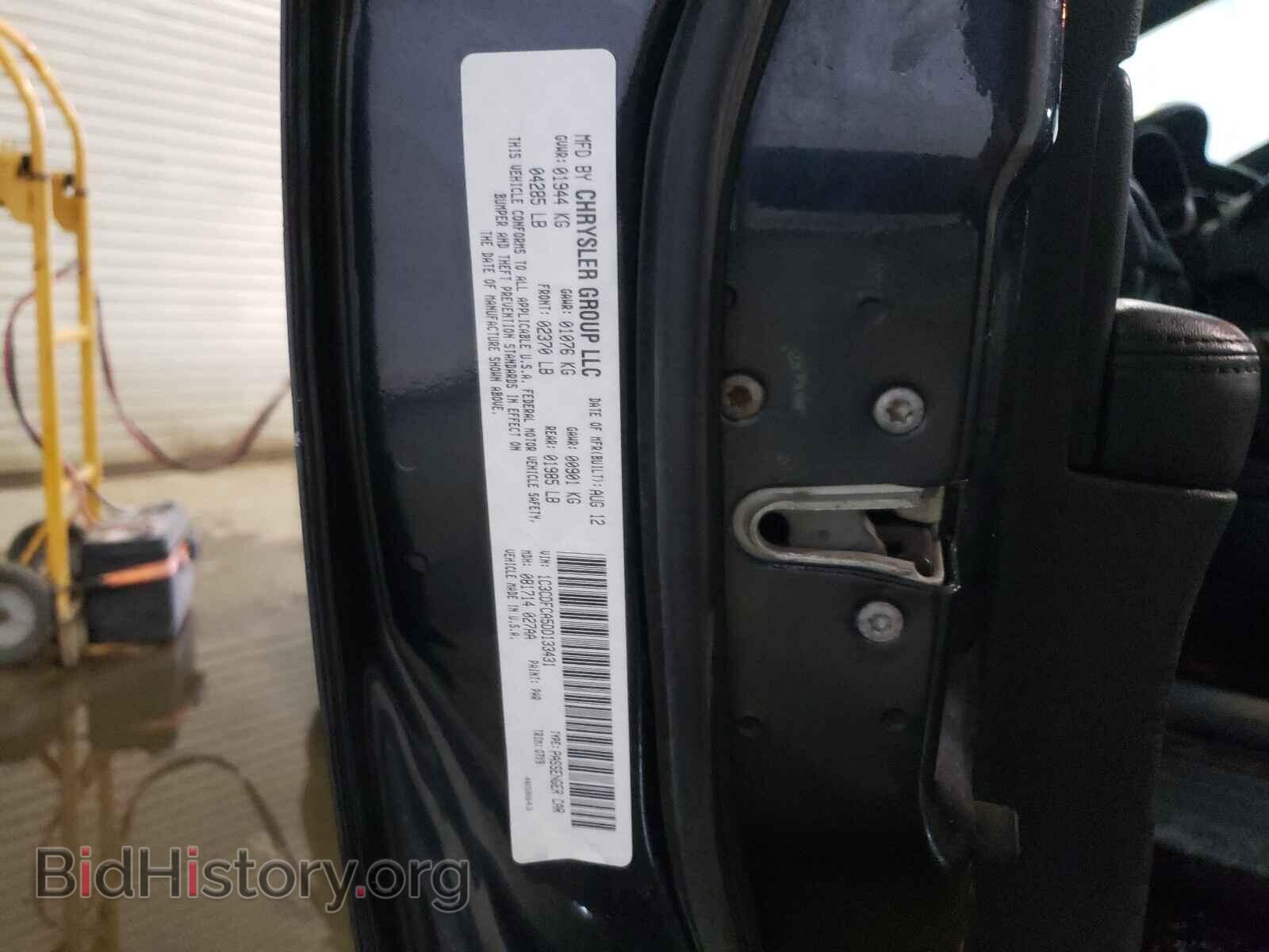 2013 DODGE DART - VIN: 1C3CDFCA5DD133431 - Photo 10
