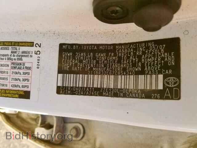 2007 TOYOTA COROLLA - VIN: 2T1BR32E67C854340 - Фото 10