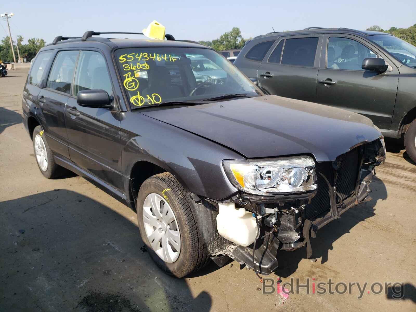 Photo JF1SG63658H707654 - SUBARU FORESTER 2008