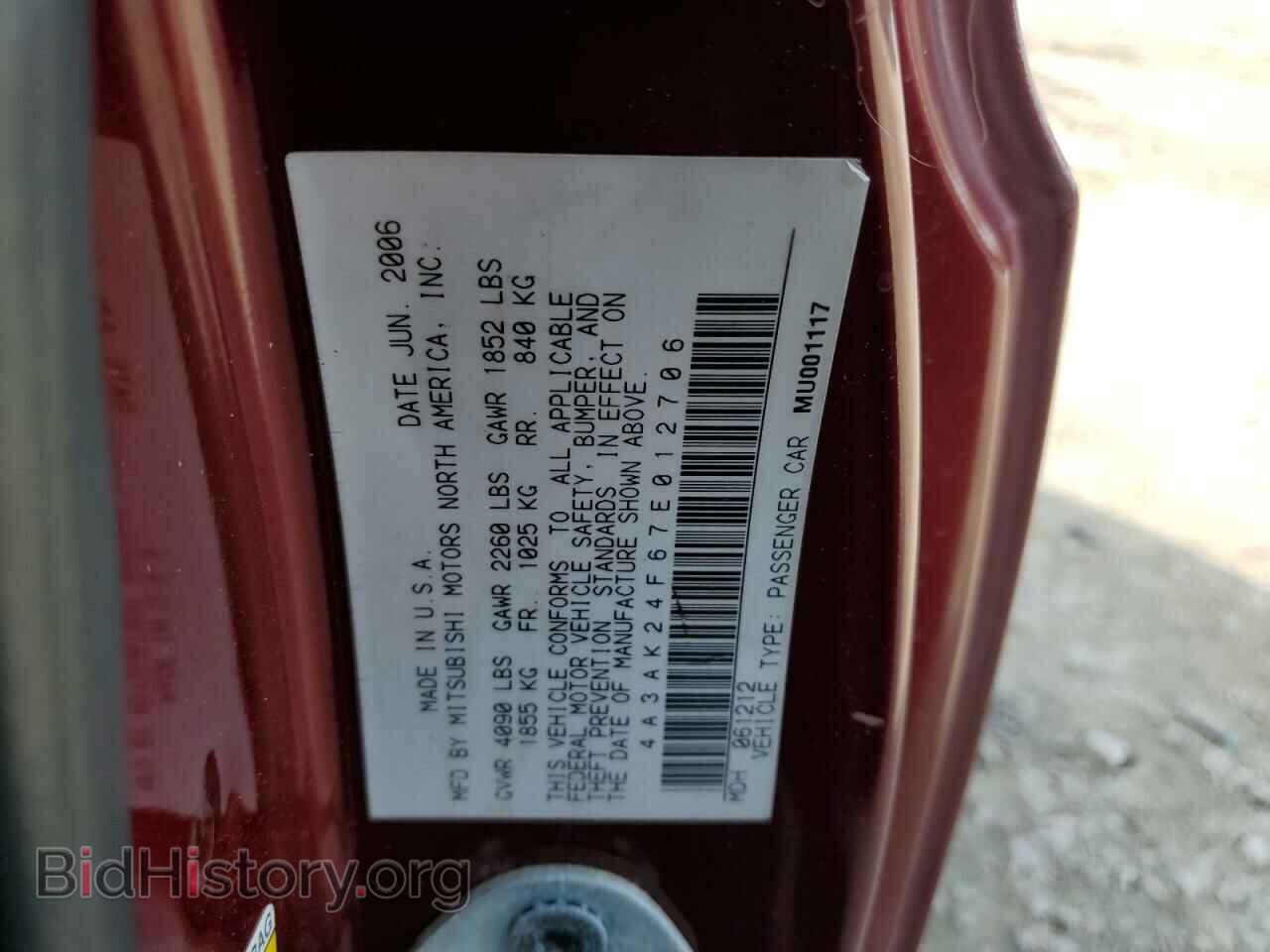 2007 MITSUBISHI ECLIPSE - VIN: 4A3AK24F67E012706 - Photo 12