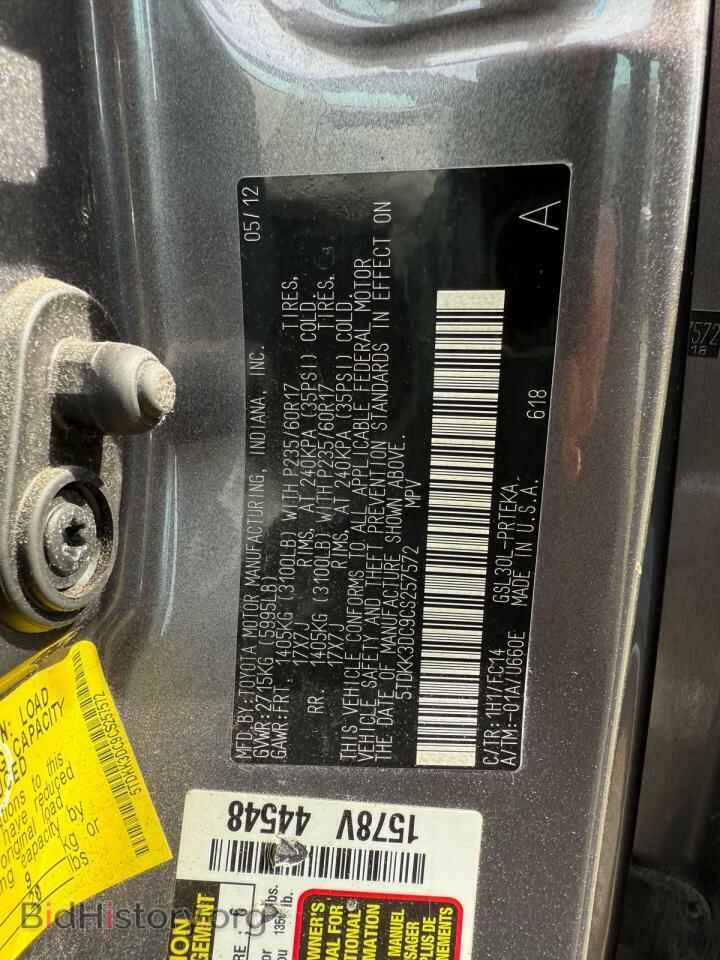 2012 TOYOTA All Models - VIN: 5TDKK3DC9CS257572 - Фото 10