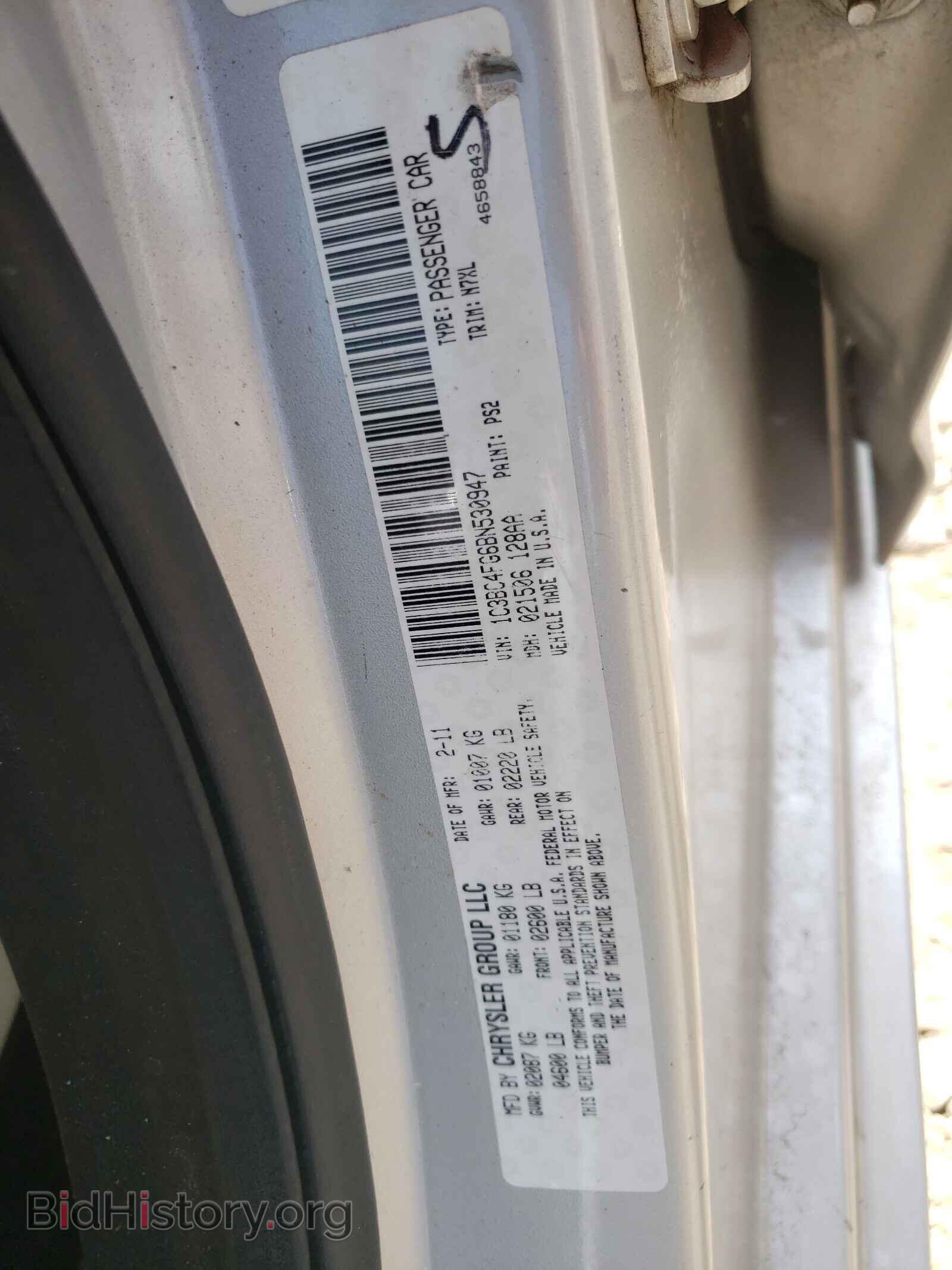 2011 CHRYSLER 200 - VIN: 1C3BC4FG6BN530947 - Фото 10