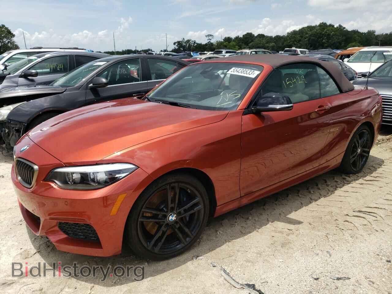 Фотография WBA2N3C00L7F80529 - BMW M2 2020