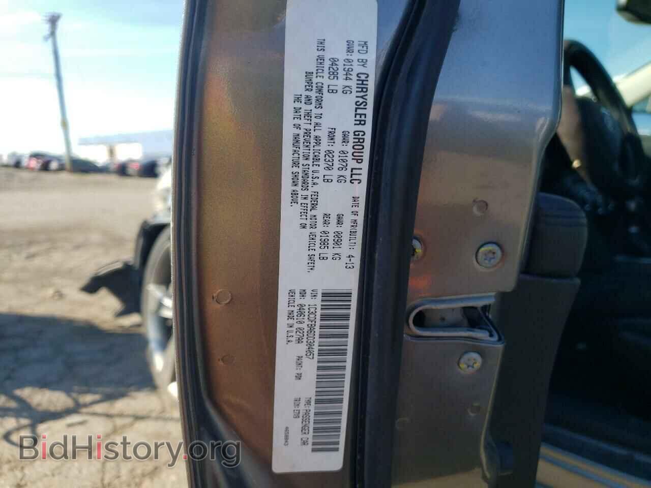 2013 DODGE DART - VIN: 1C3CDFBA6DD304057 - Photo 10
