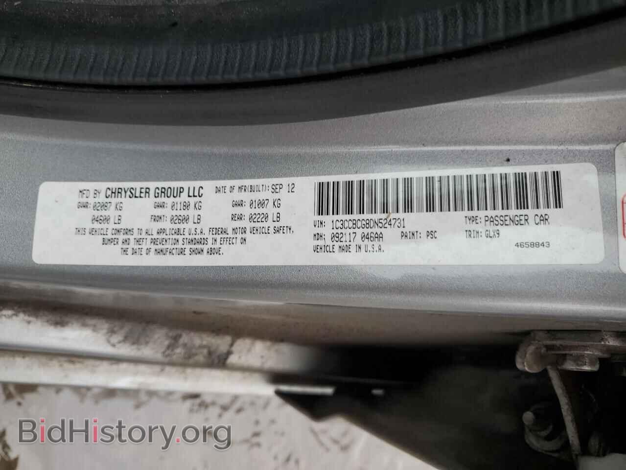 2013 CHRYSLER 200 - VIN: 1C3CCBCG8DN524731 - Фото 12