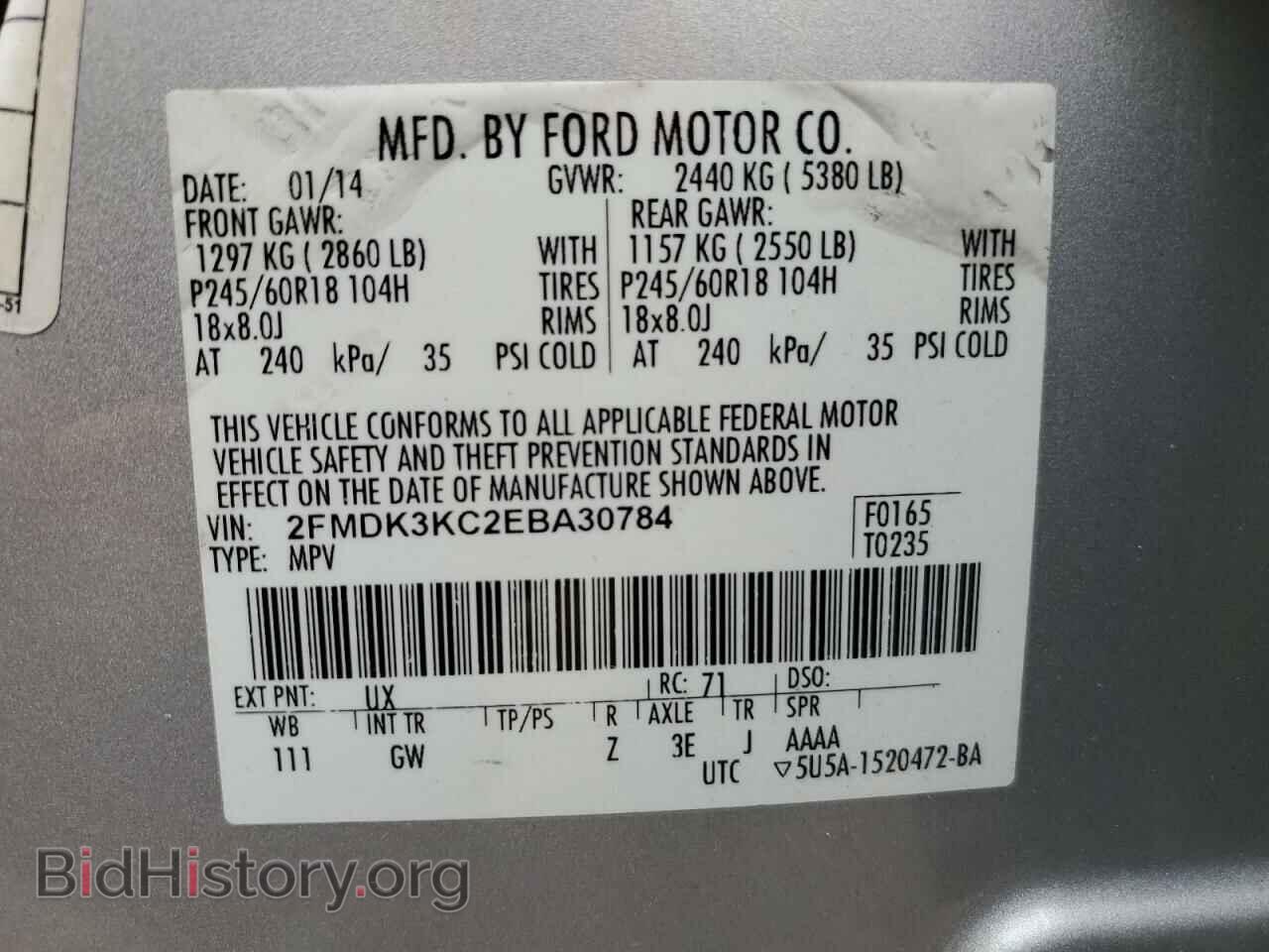 2014 FORD EDGE - VIN: 2FMDK3KC2EBA30784 - Фото 10