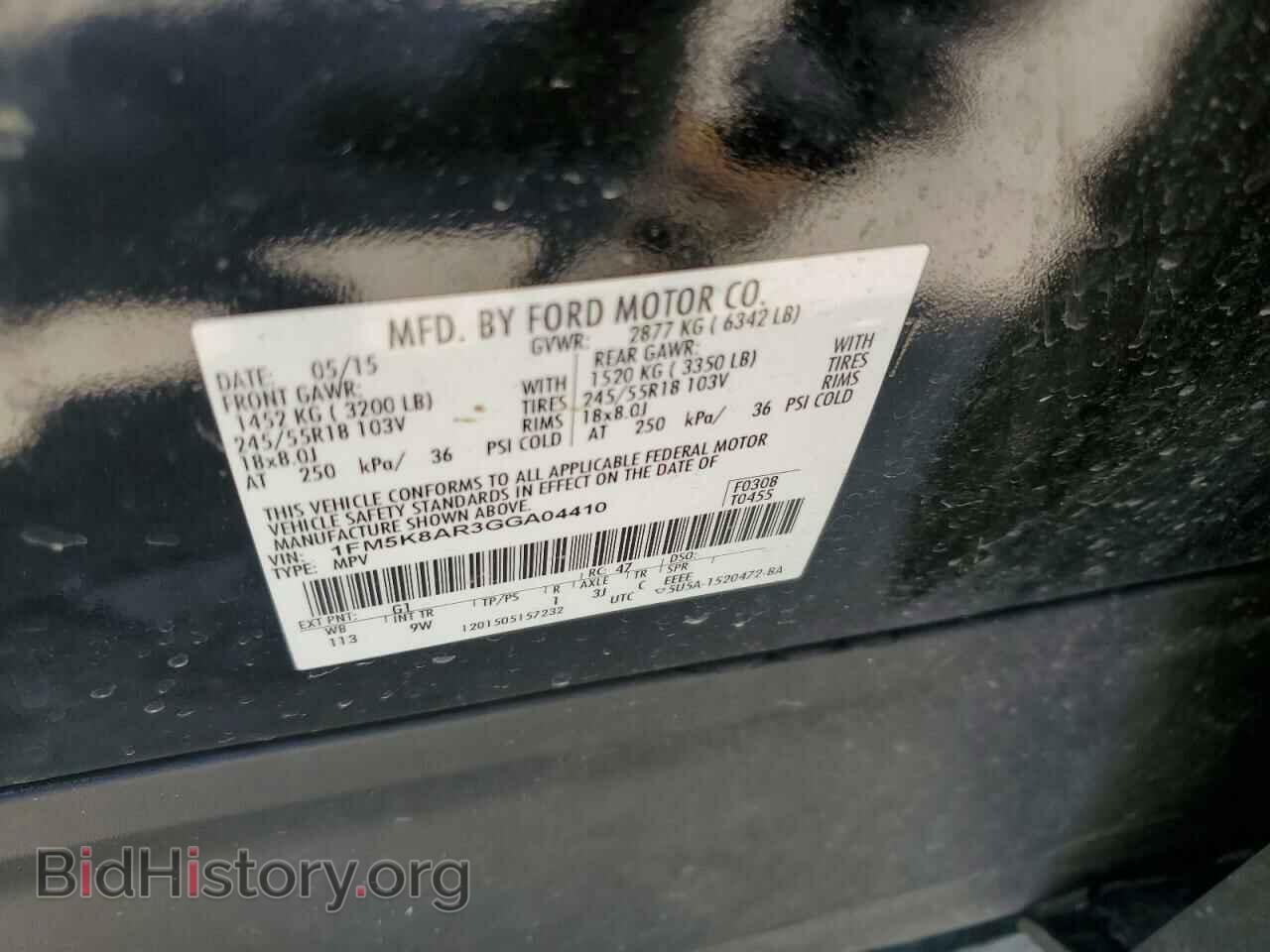 2016 FORD EXPLORER - VIN: 1FM5K8AR3GGA04410 - Фото 12