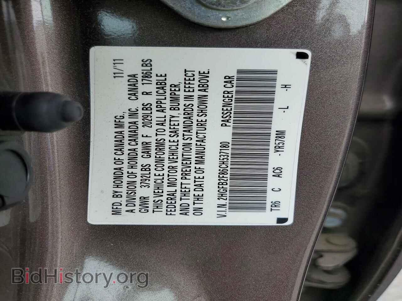 2012 HONDA CIVIC - VIN: 2HGFB2F86CH537180 - Photo 12