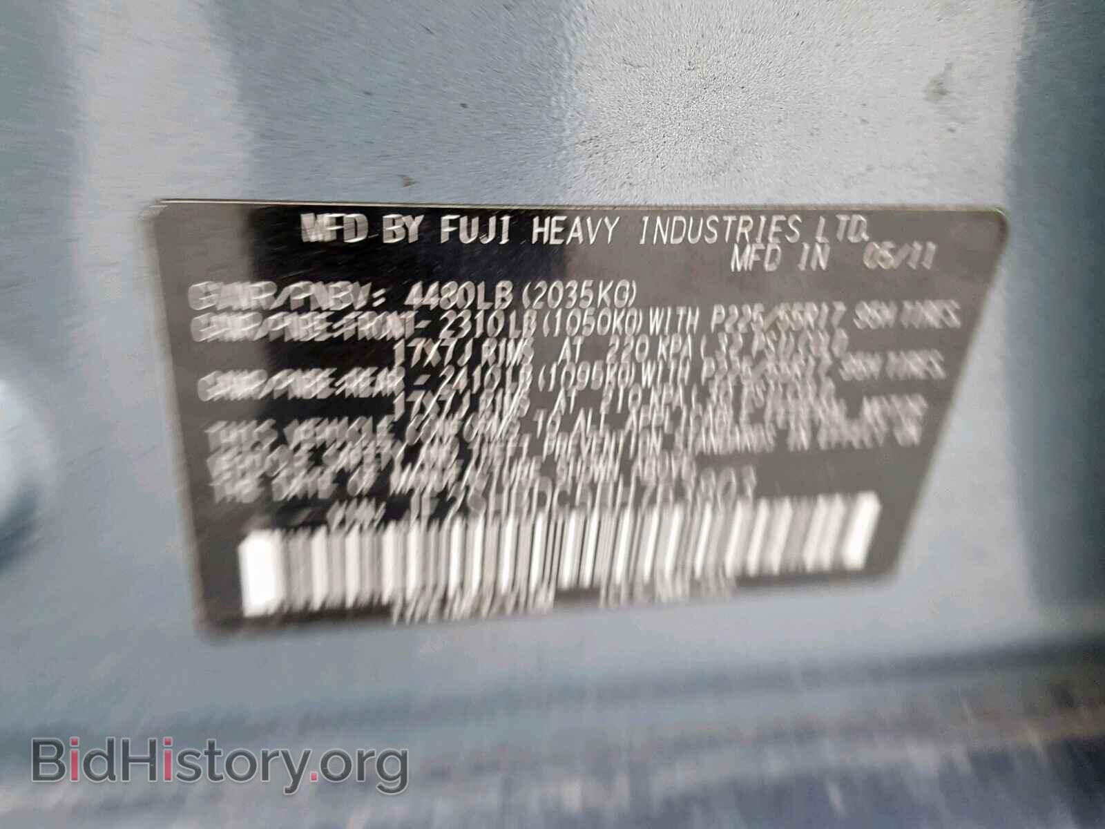 2011 SUBARU FORESTER - VIN: JF2SHBDC5BH763803 - Фото 10