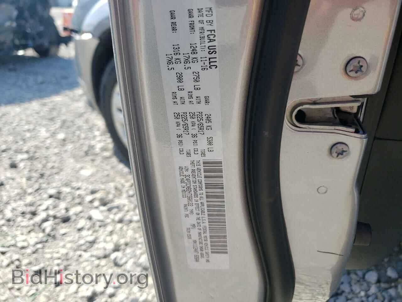 2017 DODGE JOURNEY - VIN: 3C4PDCAB2HT560122 - Фото 10