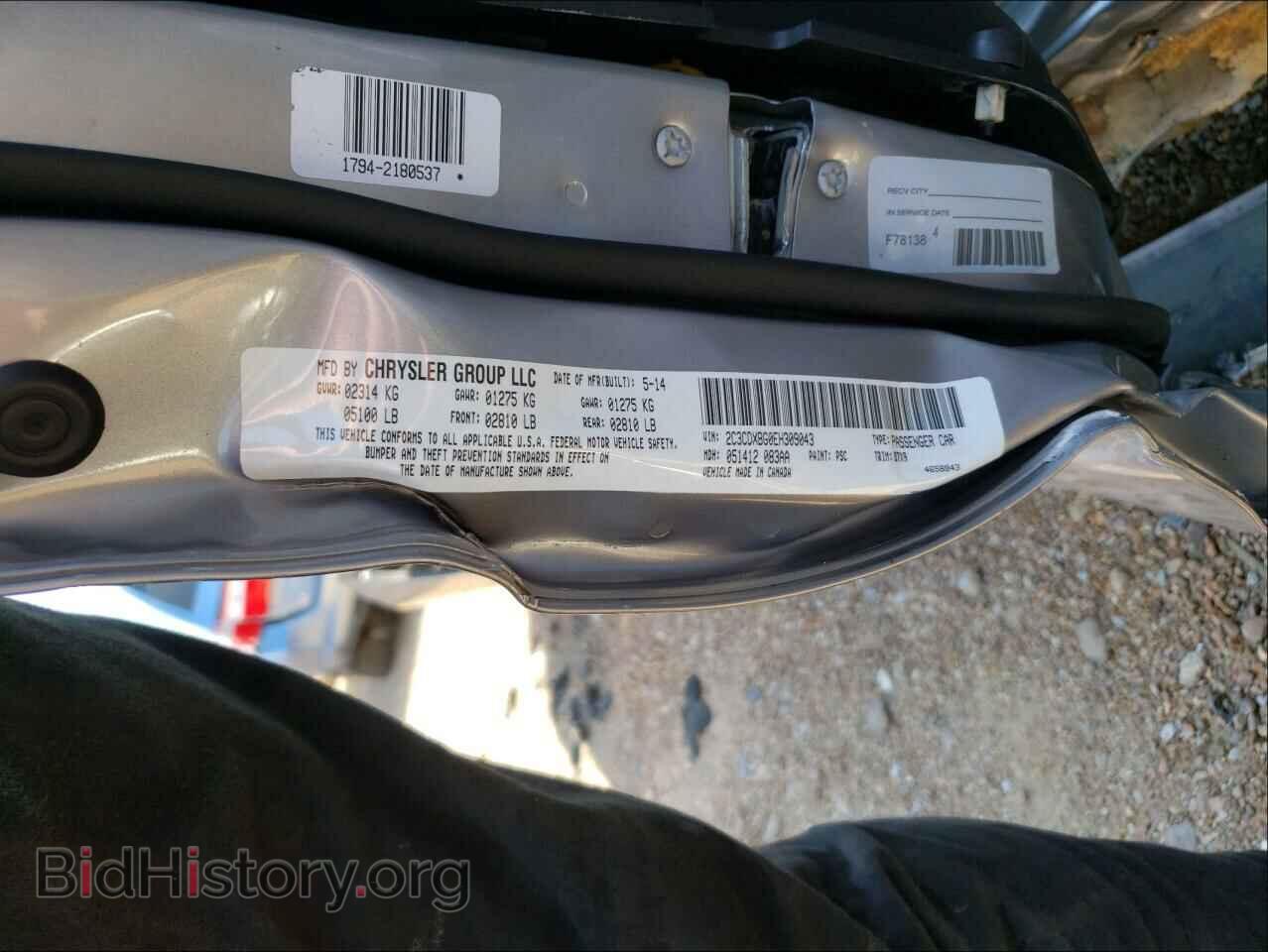 2014 DODGE CHARGER - VIN: 2C3CDXBG0EH309043 - Фото 10