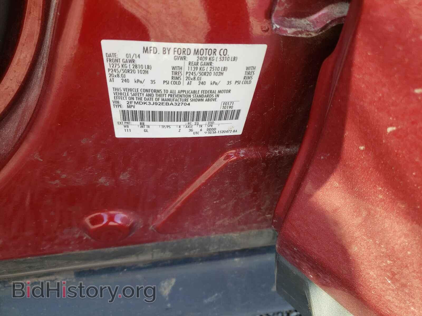2014 FORD EDGE - VIN: 2FMDK3J92EBA32704 - Photo 10