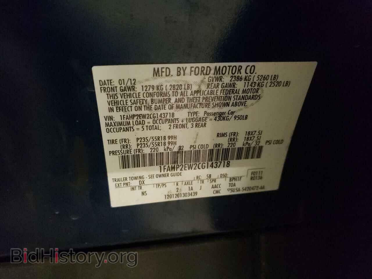 2012 FORD TAURUS - VIN: 1FAHP2EW2CG143718 - Фото 12