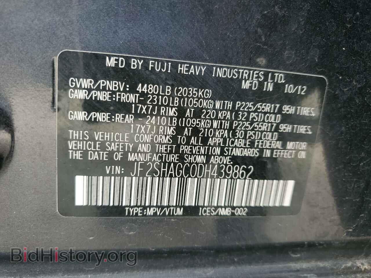 2013 SUBARU FORESTER - VIN: JF2SHAGC0DH439862 - Фото 12