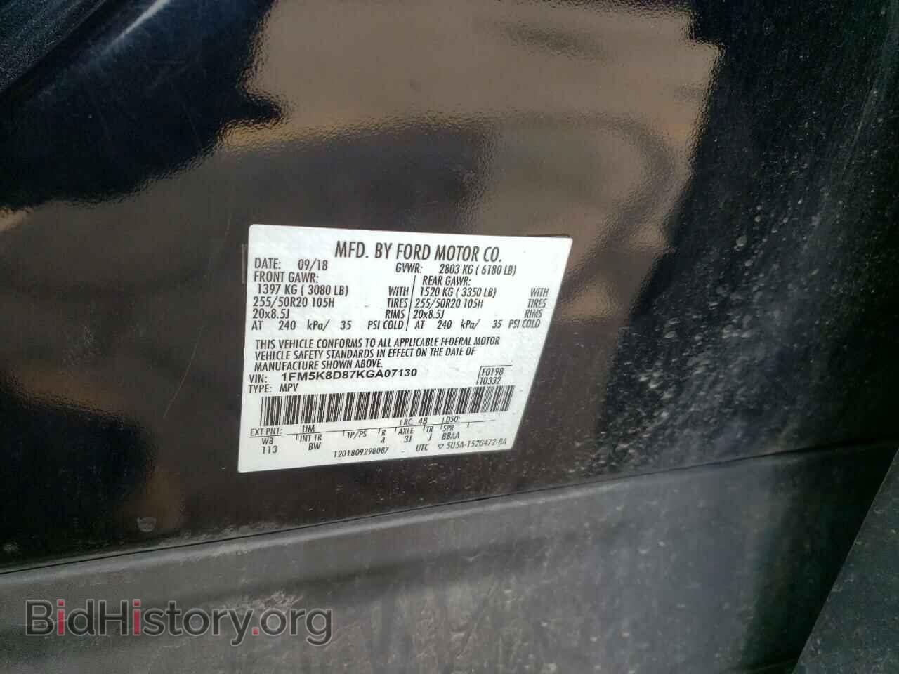 2019 FORD EXPLORER - VIN: 1FM5K8D87KGA07130 - Photo 13