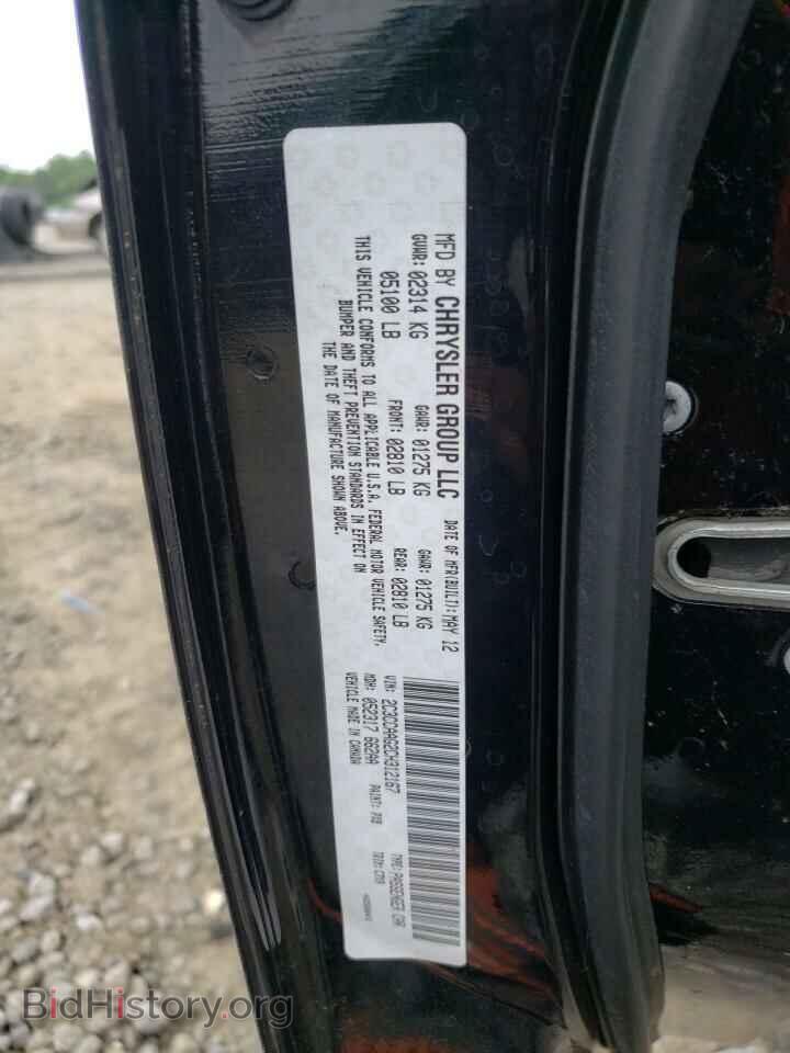 2012 CHRYSLER 300 - VIN: 2C3CCAAG2CH312167 - Фото 13