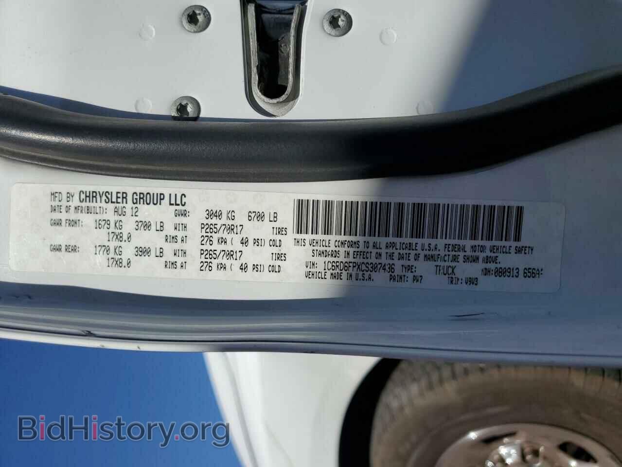 2012 DODGE RAM 1500 - VIN: 1C6RD6FPXCS307436 - Фото 12