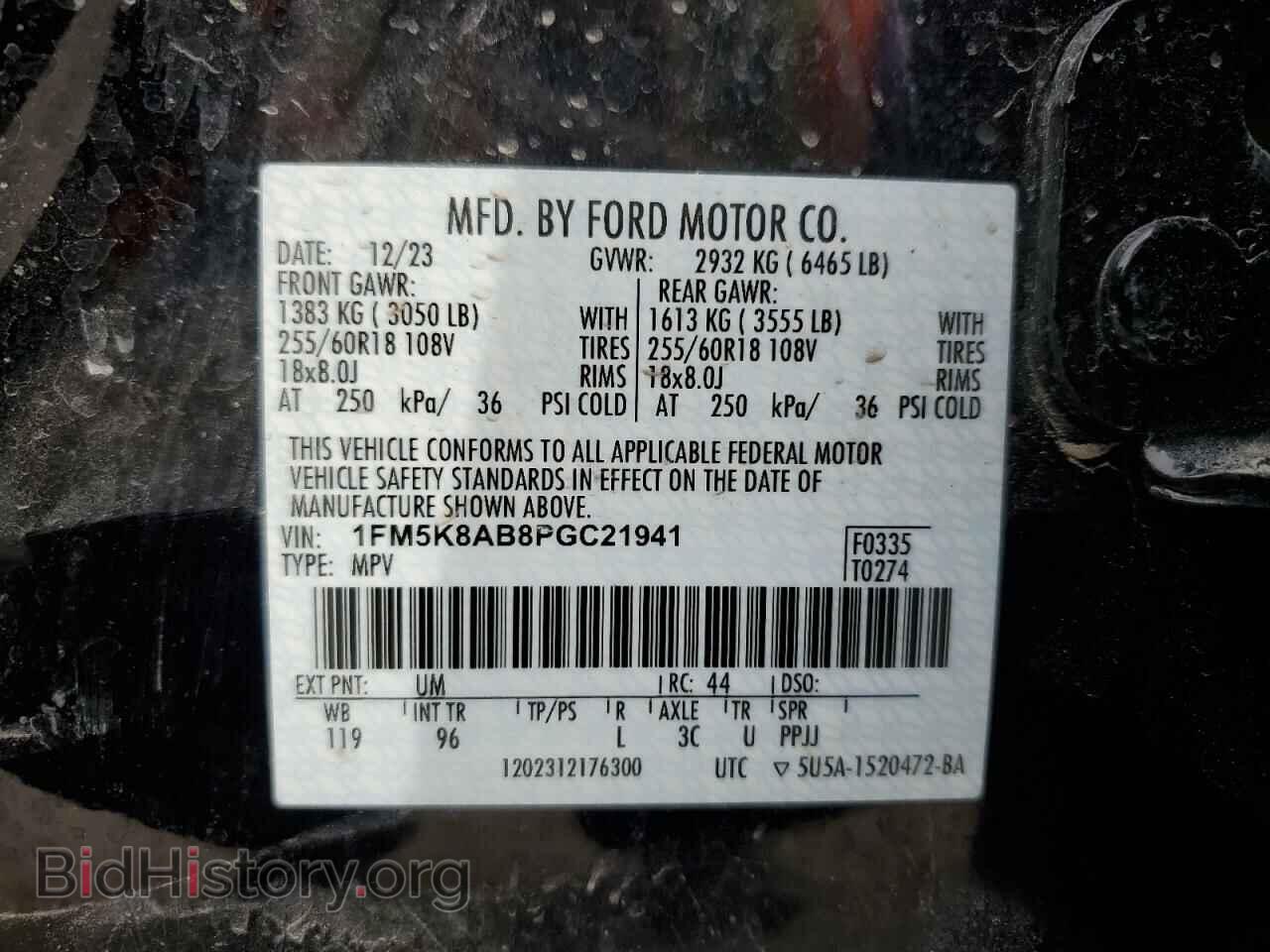 2023 FORD EXPLORER - VIN: 1FM5K8AB8PGC21941 - Фото 14