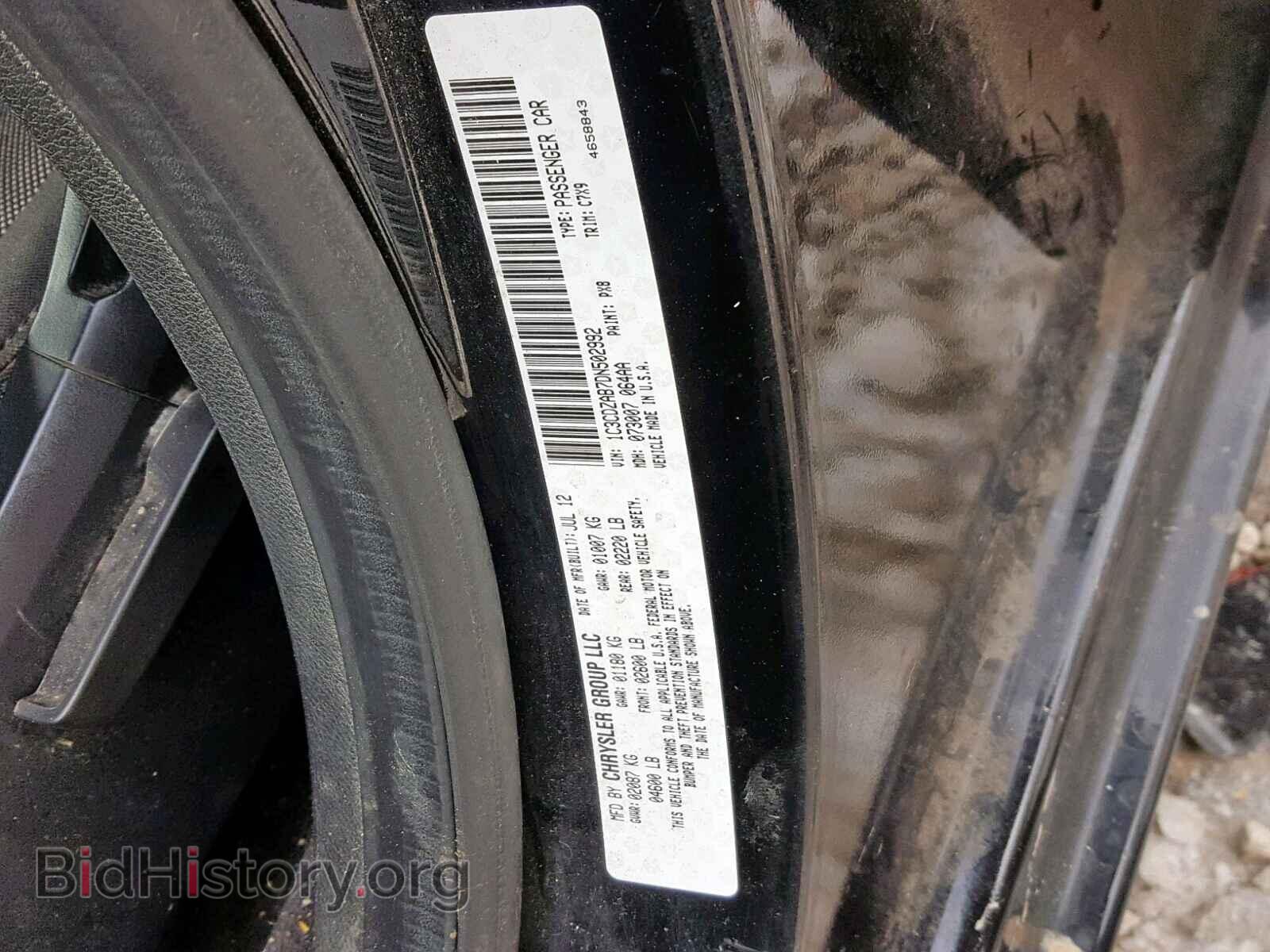 2013 DODGE AVENGER - VIN: 1C3CDZAB7DN502992 - Photo 10