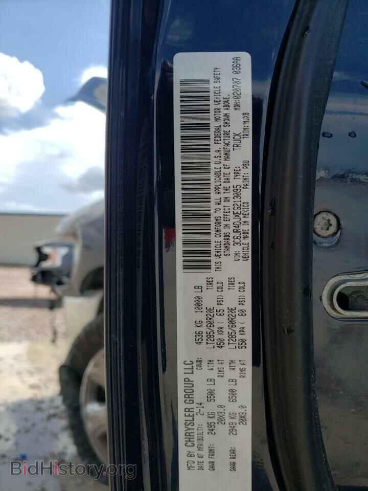 2014 RAM 2500 - VIN: 3C6UR4DJXEG213095 - Фото 10