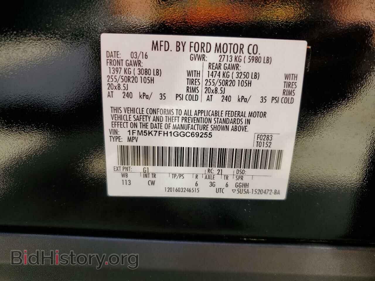 2016 FORD EXPLORER - VIN: 1FM5K7FH1GGC69255 - Photo 13
