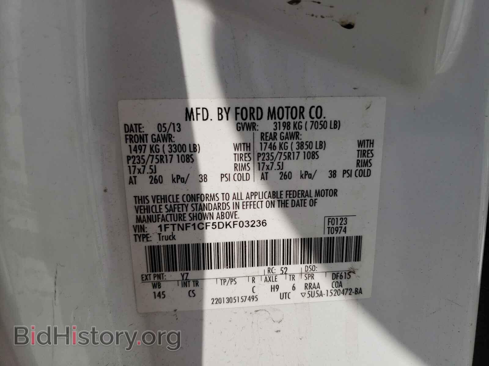 2013 FORD F150 - VIN: 1FTNF1CF5DKF03236 - Фото 10