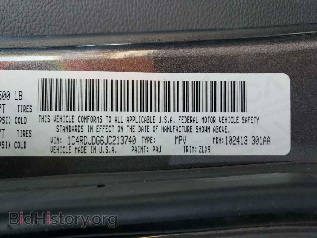2018 DODGE DURANGO - VIN: 1C4RDJDG6JC213740 - Фото 10