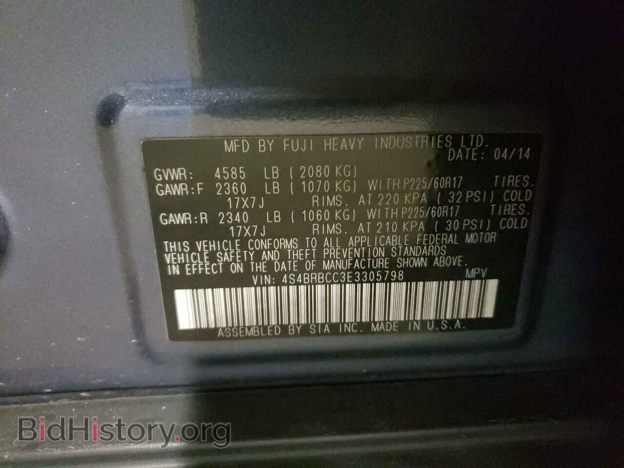 2014 SUBARU OUTBACK - VIN: 4S4BRBCC3E3305798 - Фото 10