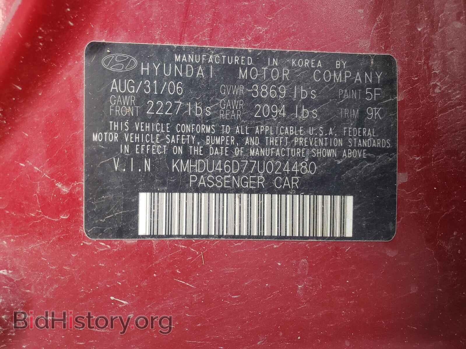 2007 HYUNDAI ELANTRA - VIN: KMHDU46D77U024480 - Фото 10