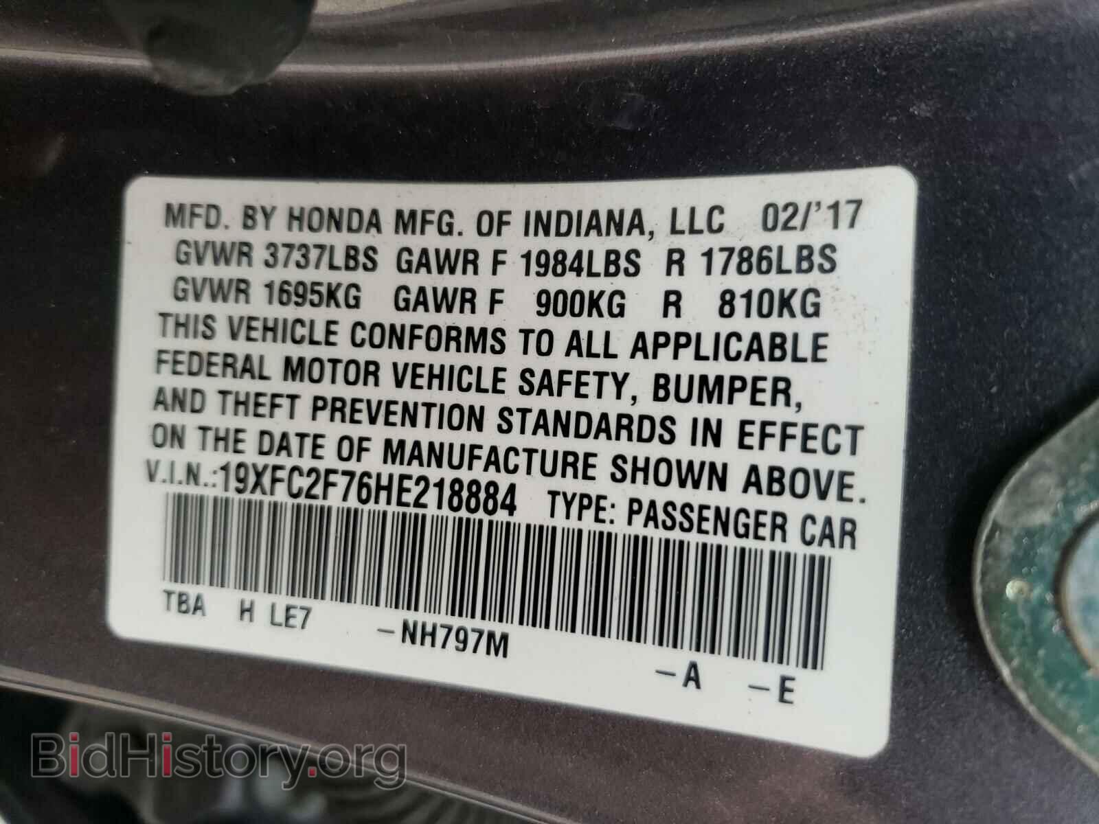 2017 HONDA CIVIC - VIN: 19XFC2F76HE218884 - Фото 10