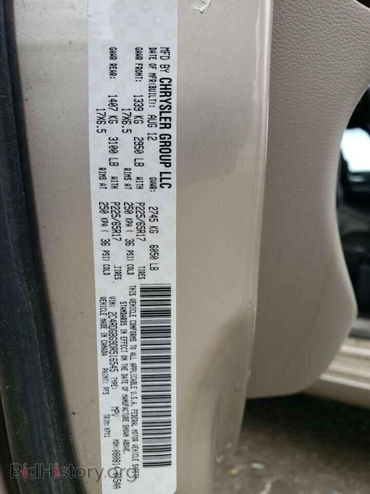 2013 DODGE CARAVAN - VIN: 2C4RDGBG9DR516545 - Фото 13