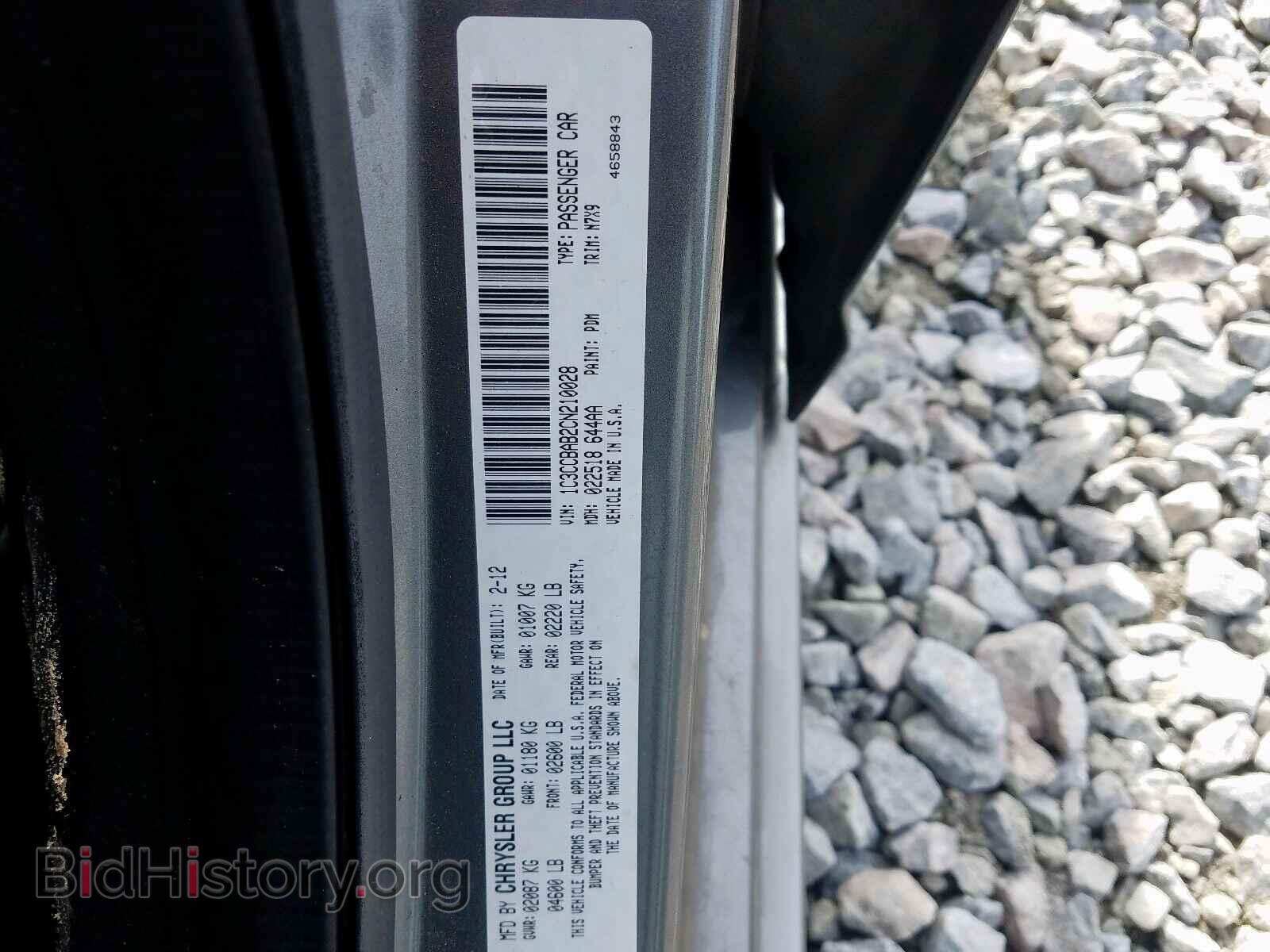 2012 CHRYSLER 200 - VIN: 1C3CCBAB2CN210028 - Photo 10