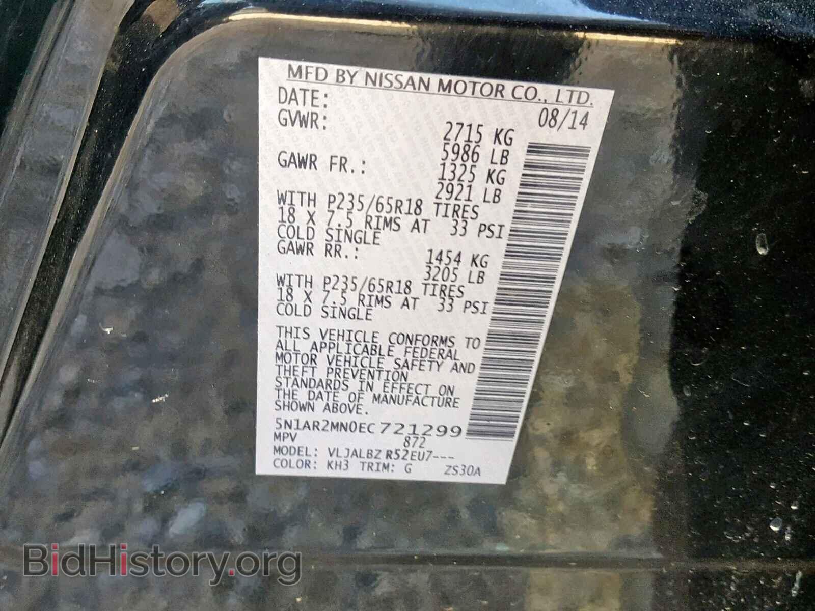 2014 NISSAN PATHFINDER - VIN: 5N1AR2MN0EC721299 - Фото 10