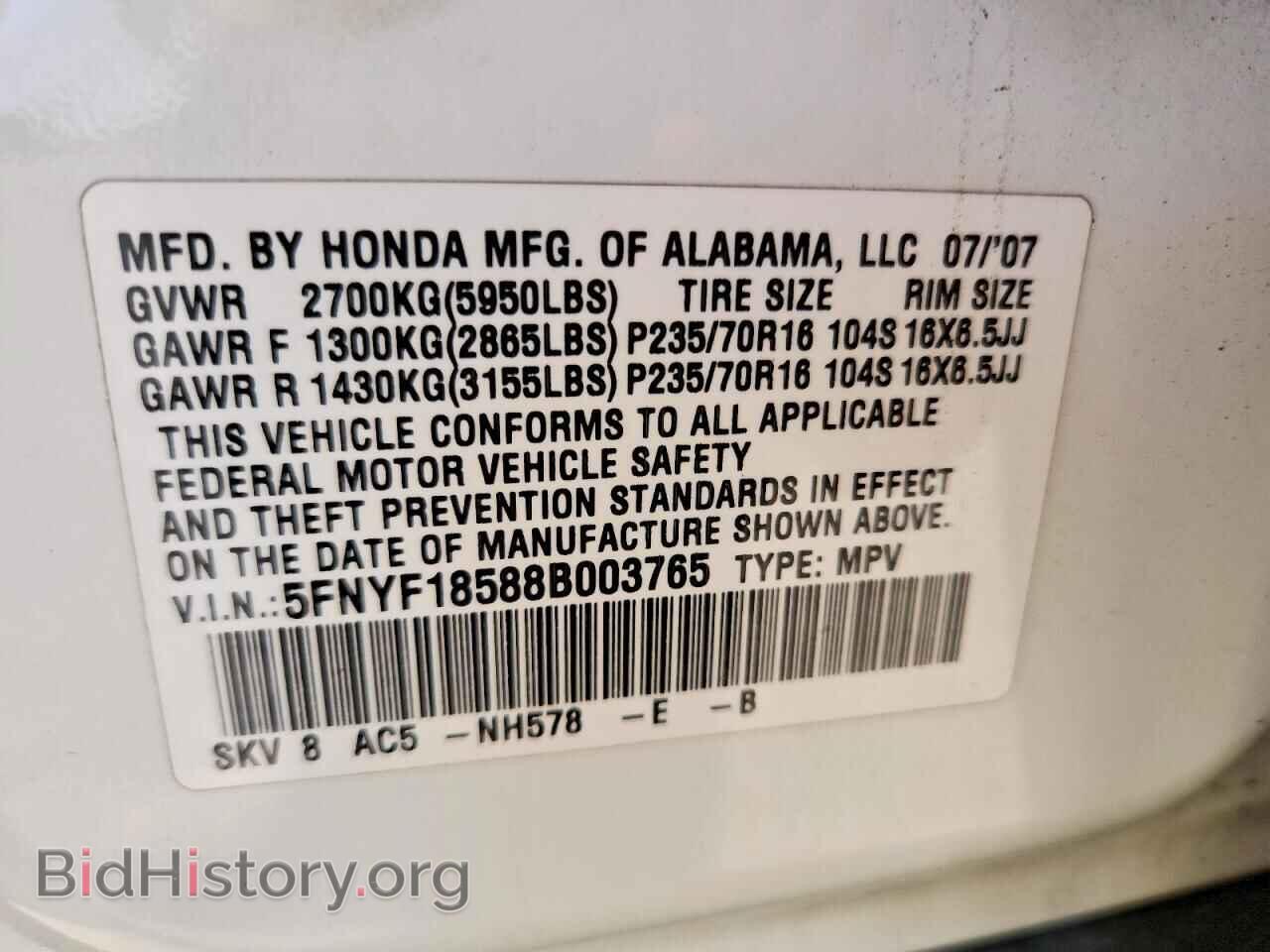 2008 HONDA PILOT - VIN: 5FNYF18588B003765 - Photo 13
