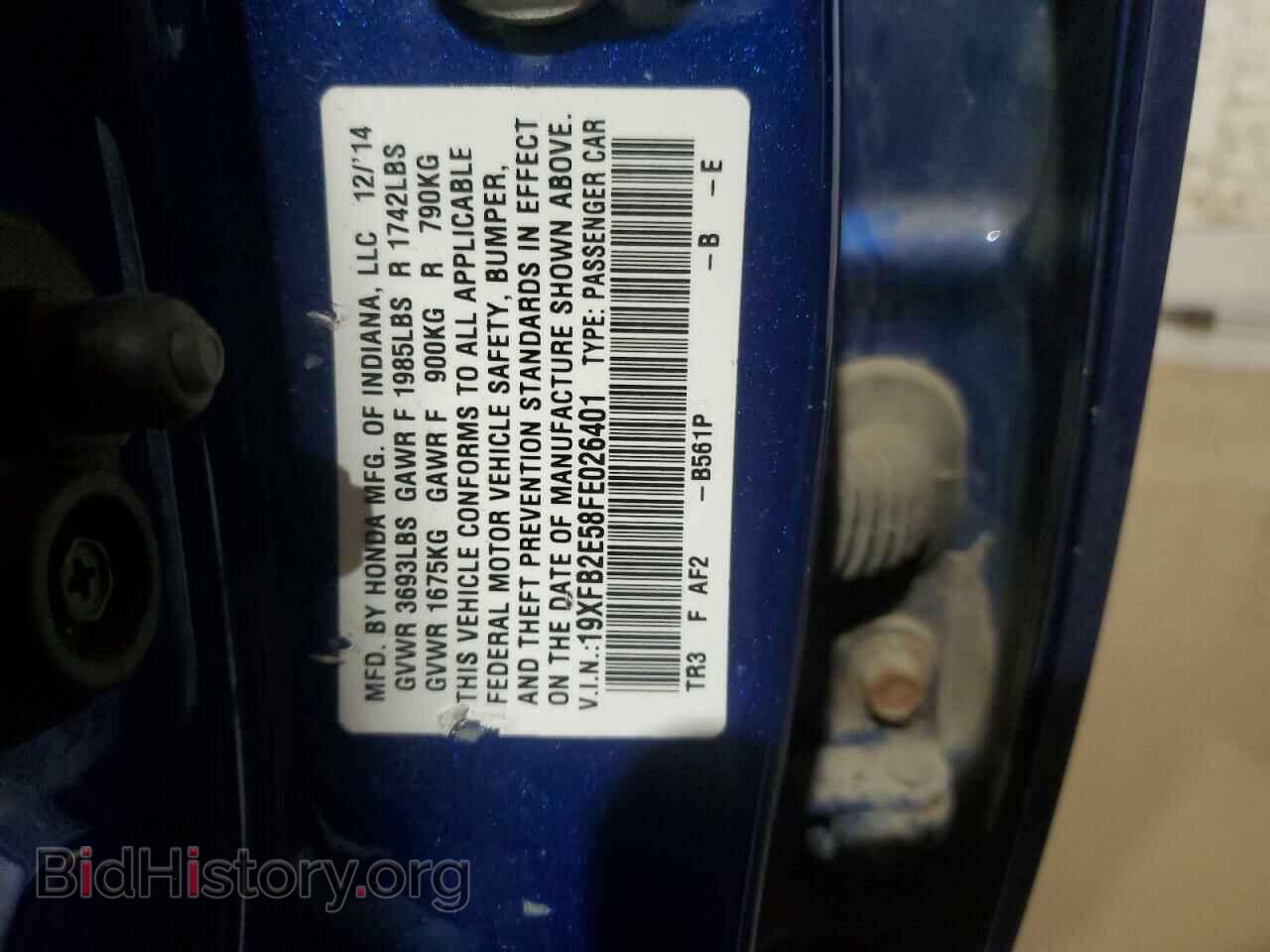 2015 HONDA CIVIC - VIN: 19XFB2E58FE026401 - Фото 13
