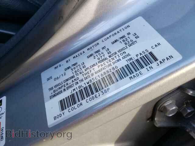 2012 MAZDA 3 - VIN: JM1BL1W85C1688286 - Фото 10