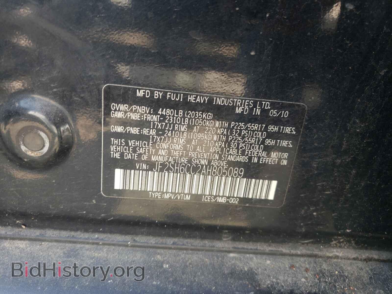 2010 SUBARU FORESTER - VIN: JF2SH6CC2AH805089 - Фото 10